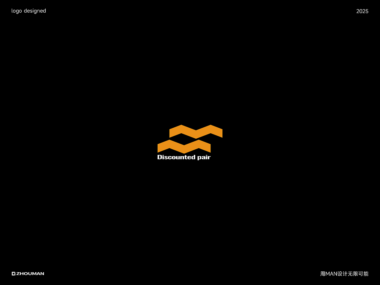 简约LOGO但不简单丨化繁为简的LOGO合集