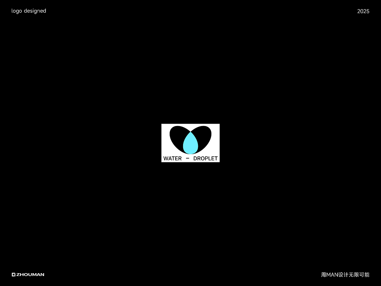 简约LOGO但不简单丨化繁为简的LOGO合集