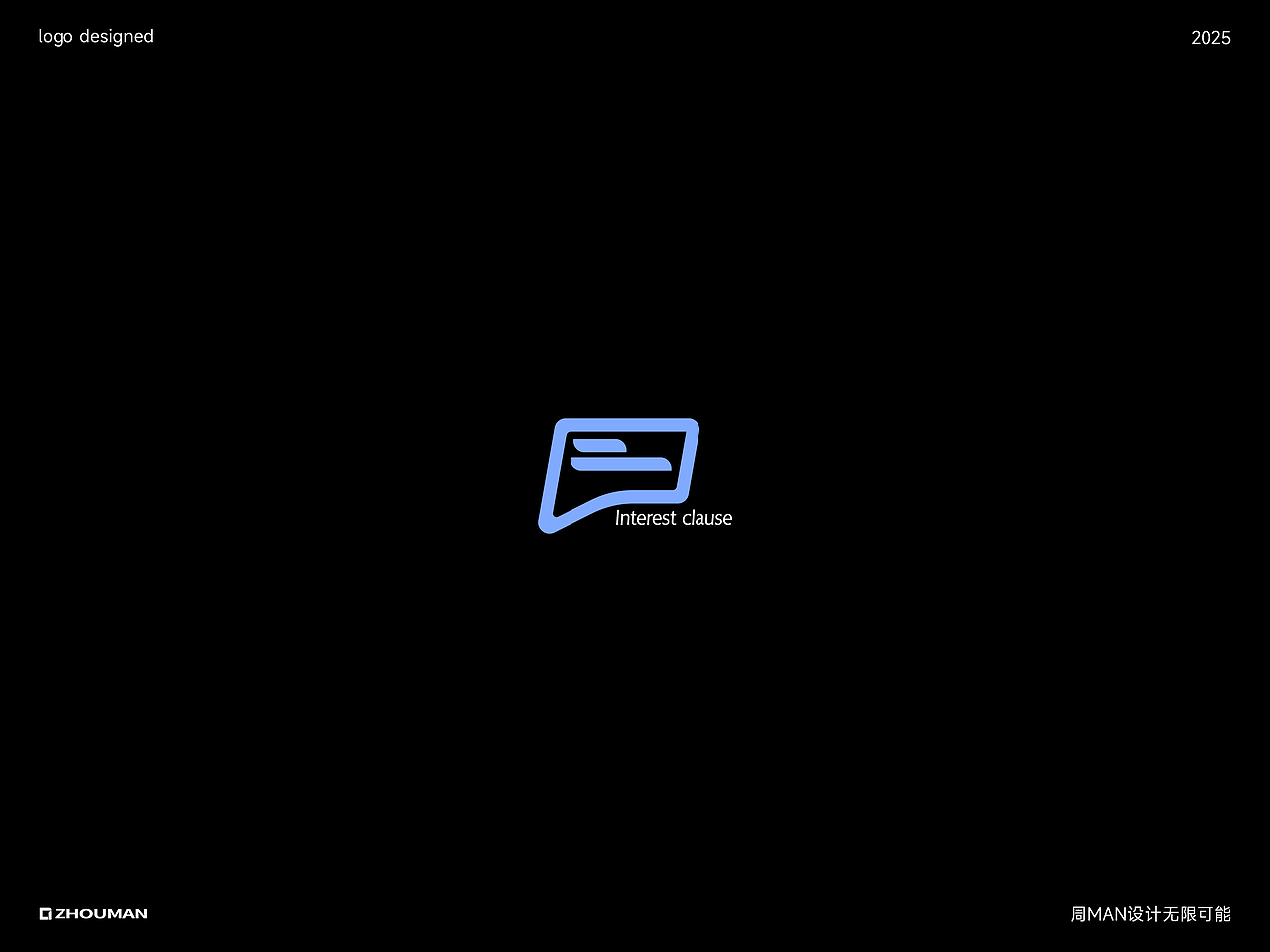 简约LOGO但不简单丨化繁为简的LOGO合集