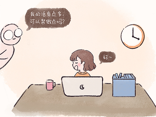 我的小漫画<20250323>