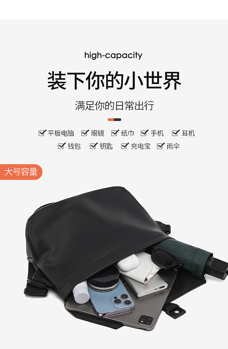 这两年邮差胸包很受欢迎 这款包也是畅销款