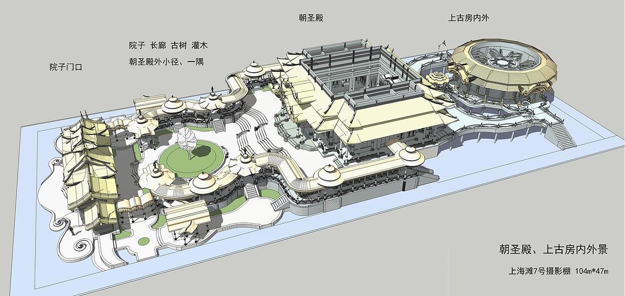 朝圣殿-模型 自己设计的概念一时爽,实操落地就头大了,和原概念比 哎! 最大保留设计灵魂。