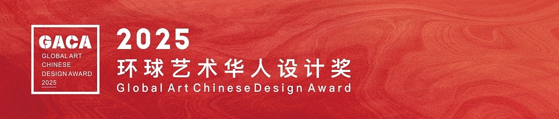 环球艺术华人设计奖-获奖作品-品牌IP吉祥物设计