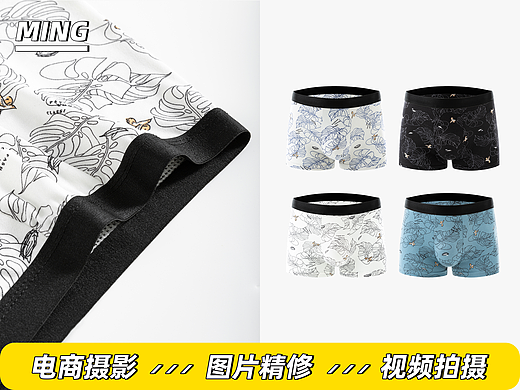 电商产品拍摄丨跨境电商 × TEMU男士内裤拍摄精修