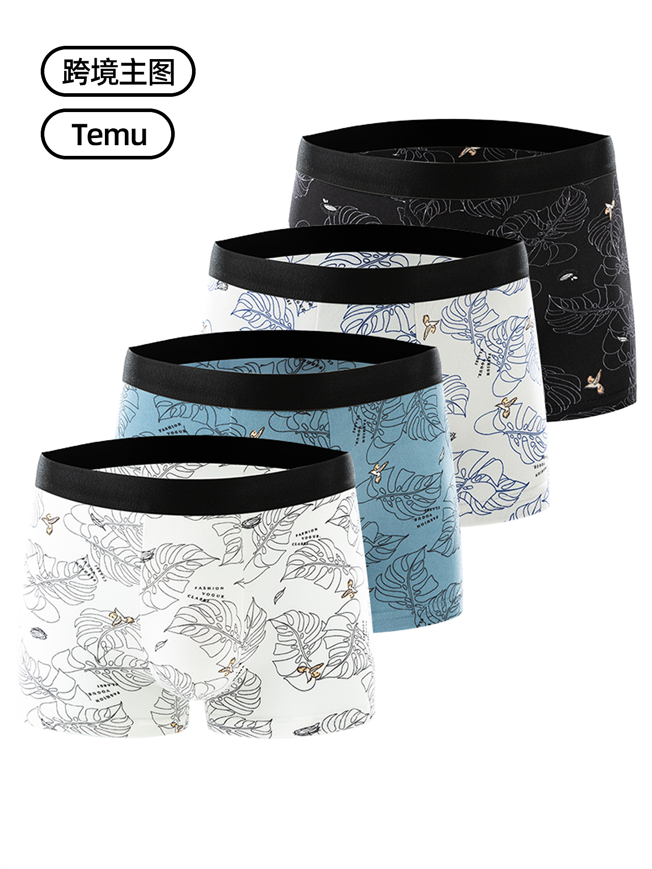 电商产品拍摄丨跨境电商 × TEMU男士内裤拍摄精修（图ZMzg3OTA0MTE2） - 产品摄影 - 站酷设计师摄影师GM原创素材 - 站酷ZCOOL