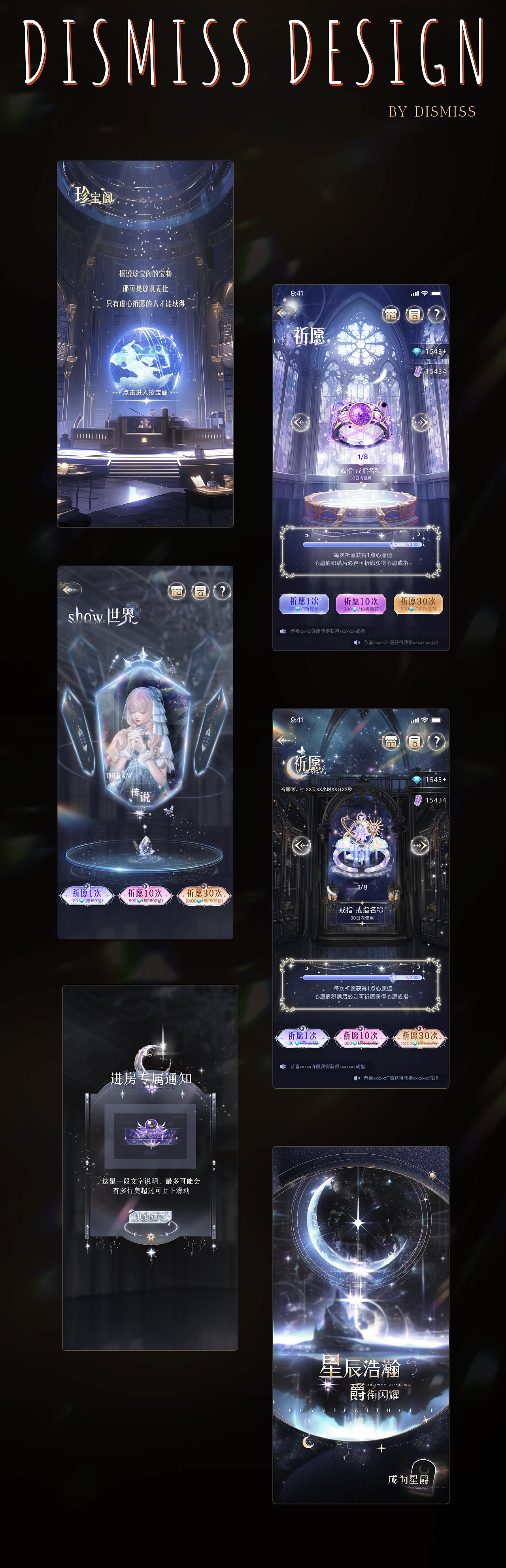 2024回顾 | 运营设计合集