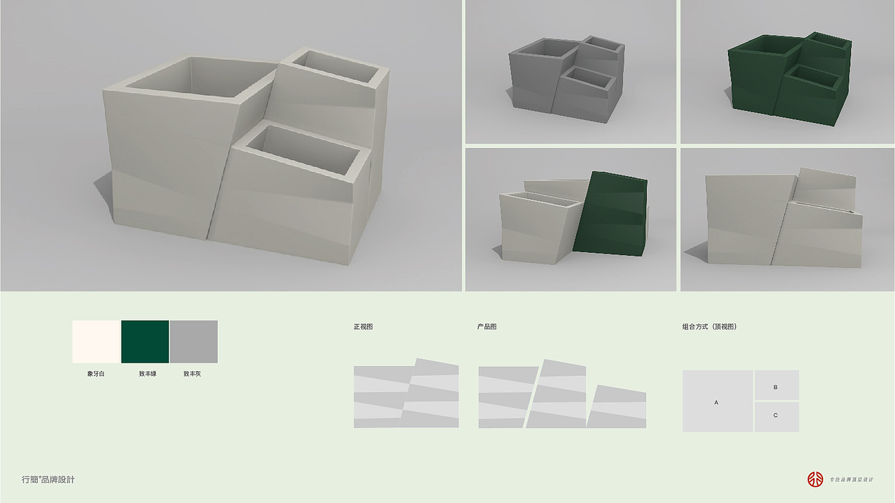 品牌设计 | 致丰园艺（图ZMzg3OTA3MzQ0） - 品牌 - 站酷设计师行简品牌设计原创素材 - 站酷ZCOOL