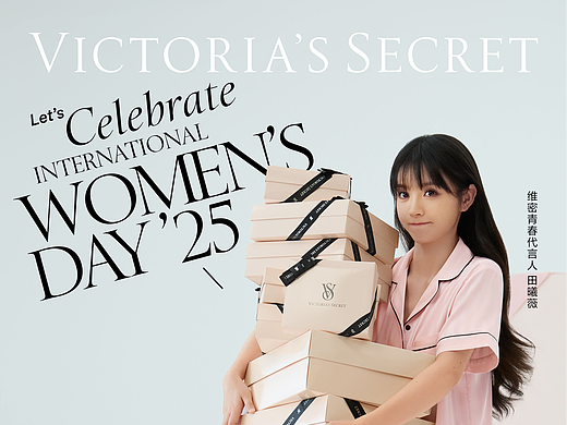 IWD25 田曦薇