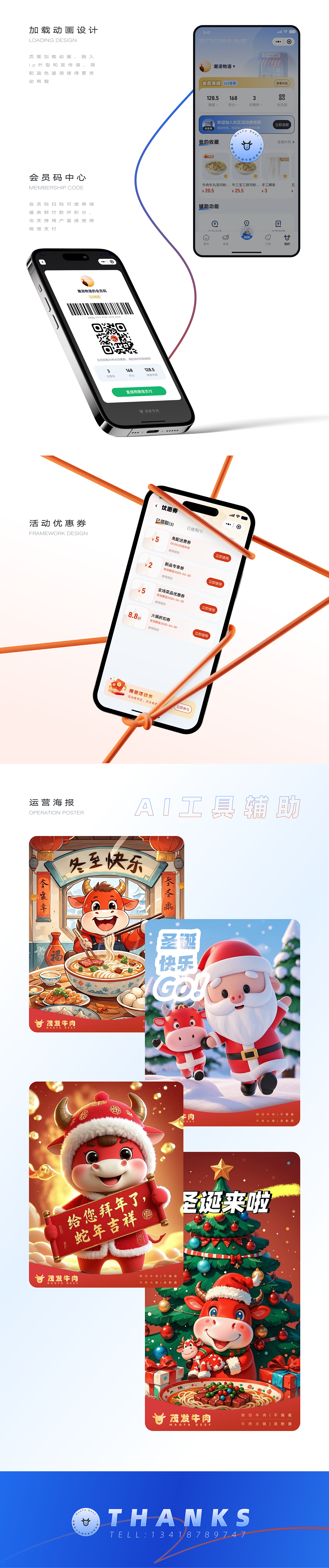 2023-2025初设计作品集（图ZMzg3OTA3NTk2） - 软件界面 - 站酷设计师听风Aray原创素材 - 站酷ZCOOL