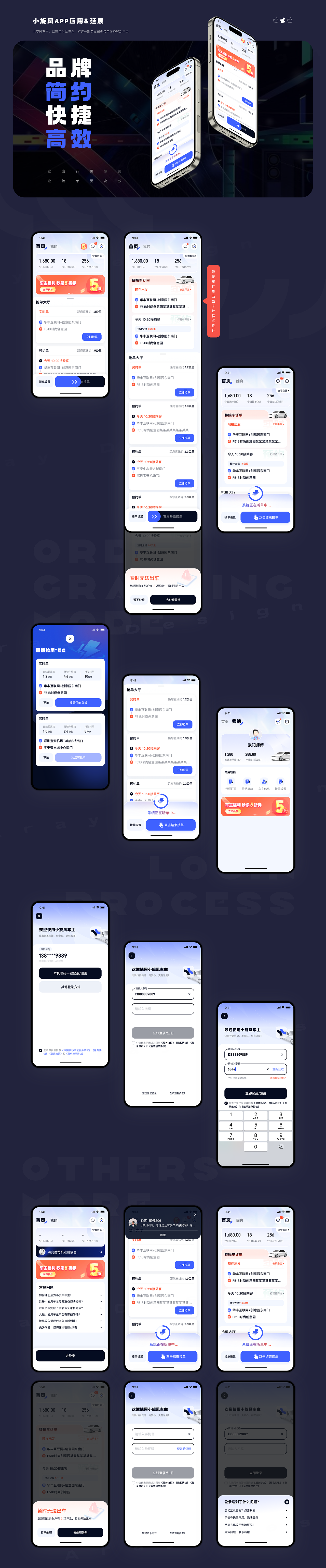 2023-2025初设计作品集（图ZMzg3OTA3NzA0） - 软件界面 - 站酷设计师听风Aray原创素材 - 站酷ZCOOL