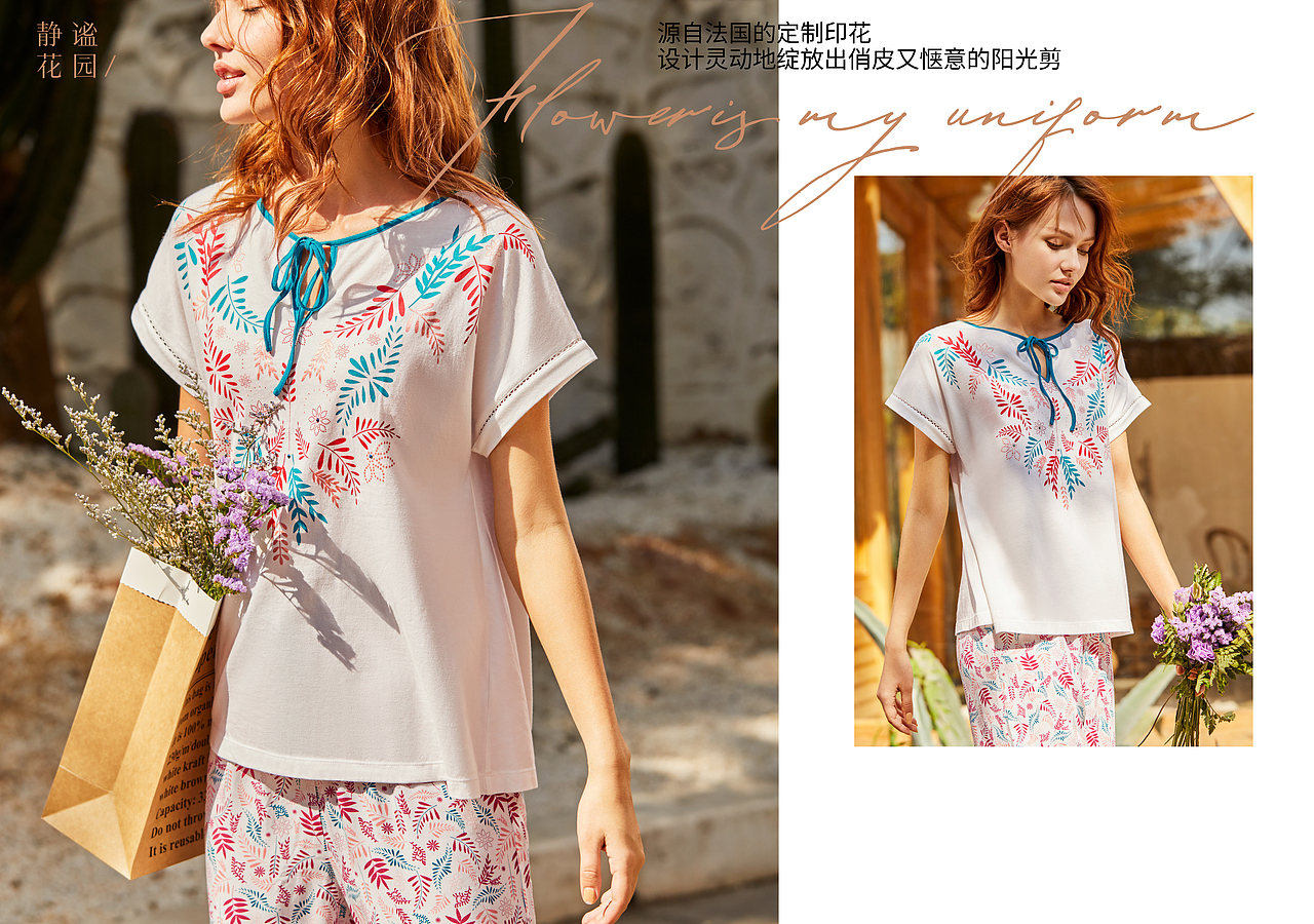 落英缤纷,法式家居服拍摄