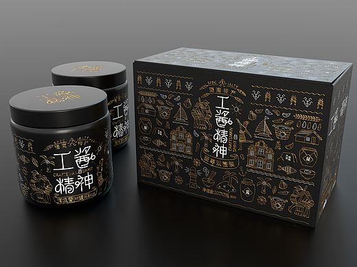 工酱精神-海南特色产品