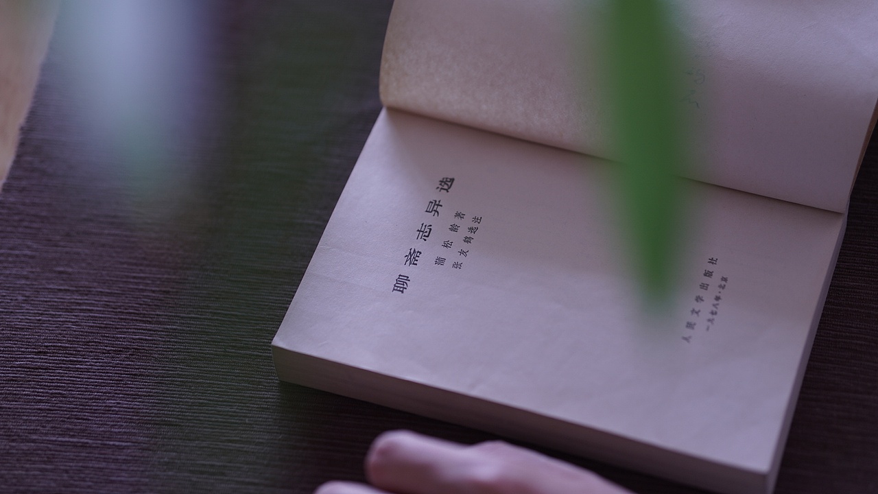 《如梦令・倒春寒》​汲浄原创书法