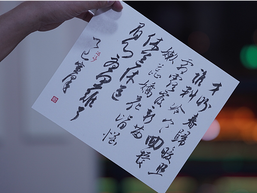 《如梦令・倒春寒》​汲浄原创书法
