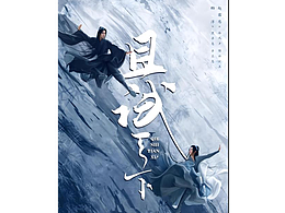 游戏类网页设计