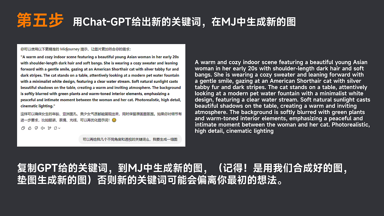 AIGC项目经验分享