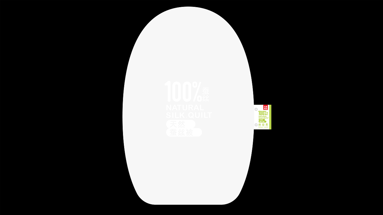 深圳BOB设计×元意诚品蚕丝被