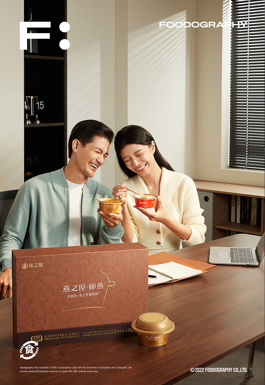 电商摄影 | 燕之屋碗燕总裁款 X 食摄集（图ZMzg3OTEzNTA4） - 产品摄影 - 站酷设计师Foodography原创素材 - 站酷ZCOOL