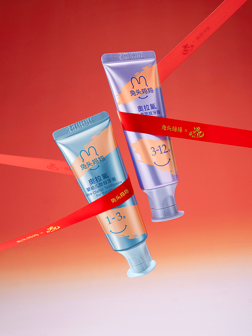 兔头妈妈联名哪吒牙膏产品漱口水蛀牙膏后期精修广告（图ZMzg3OTE0NTI0） - 修图/后期 - 站酷设计师修图师小無原创素材 - 站酷ZCOOL