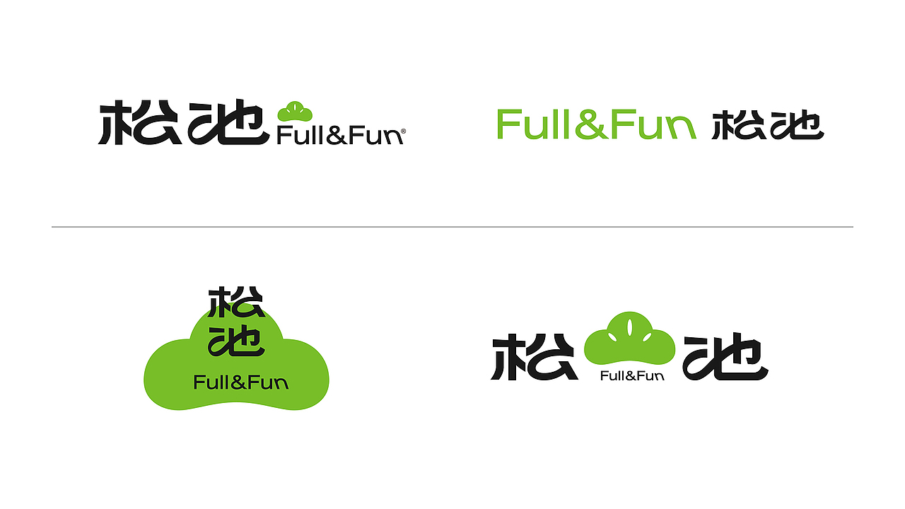 五克氮²×松池计划 | 品牌全案设计