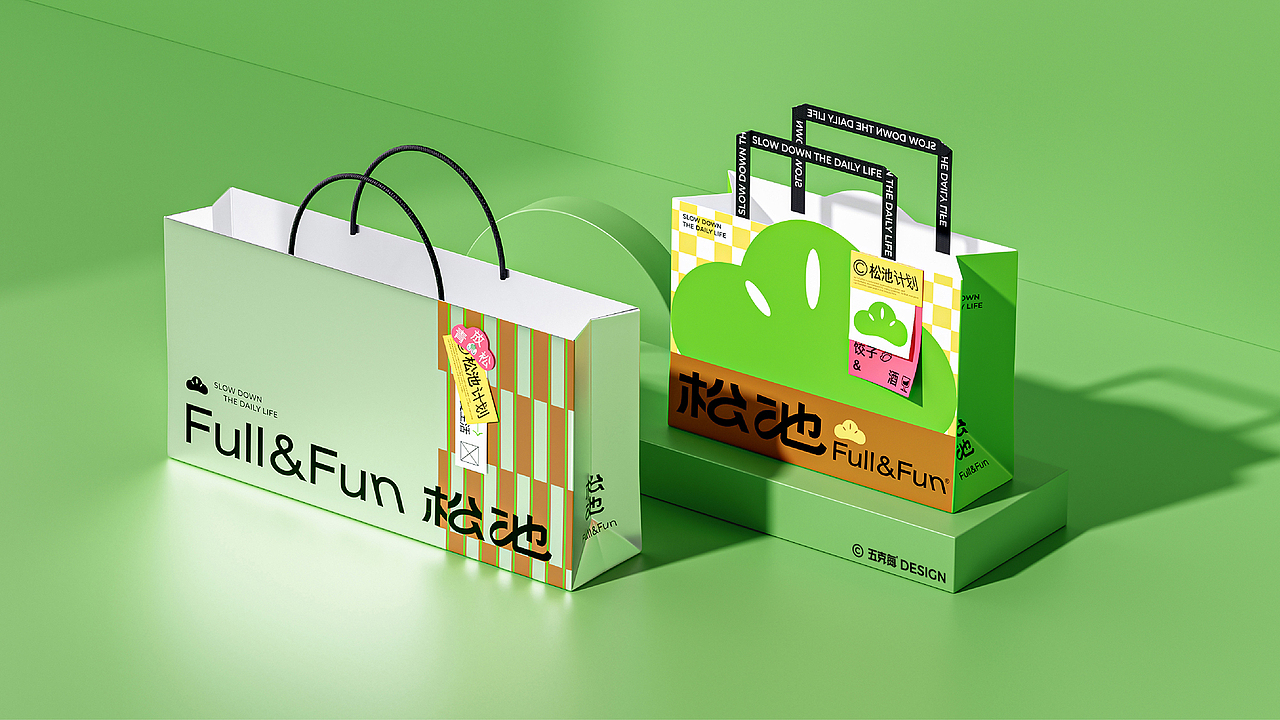 五克氮²×松池计划 | 品牌全案设计