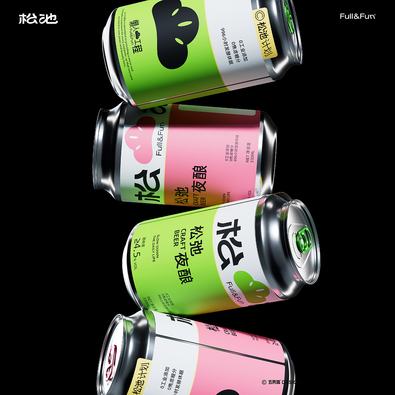 五克氮²×松池计划 | 品牌全案设计