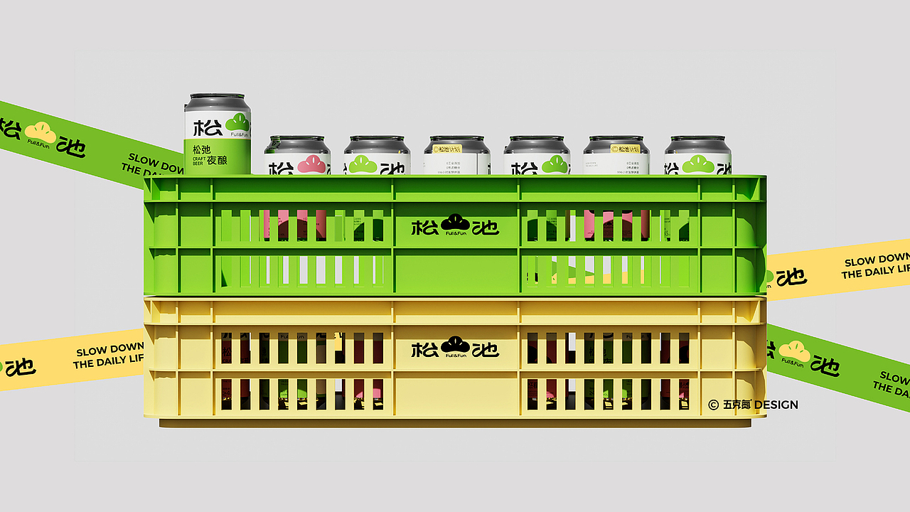 五克氮²×松池计划 | 品牌全案设计