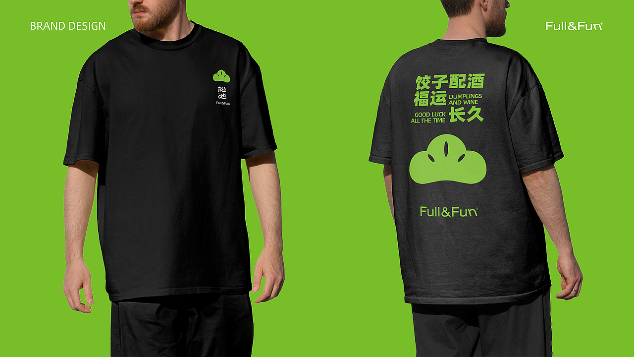 五克氮²×松池计划 | 品牌全案设计