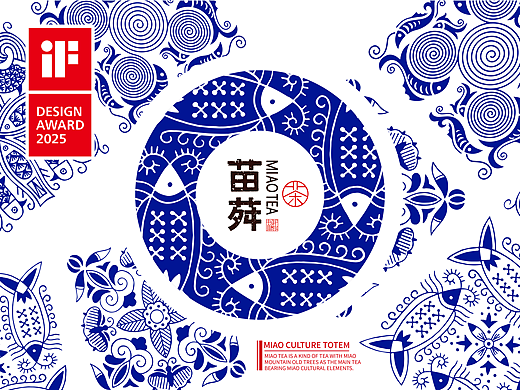 Intro-MiaoTea (苗荈)——iF奖2025年获奖作品