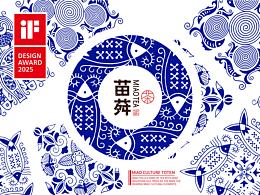 Intro-MiaoTea (苗荈)——iF奖2025年获奖作品