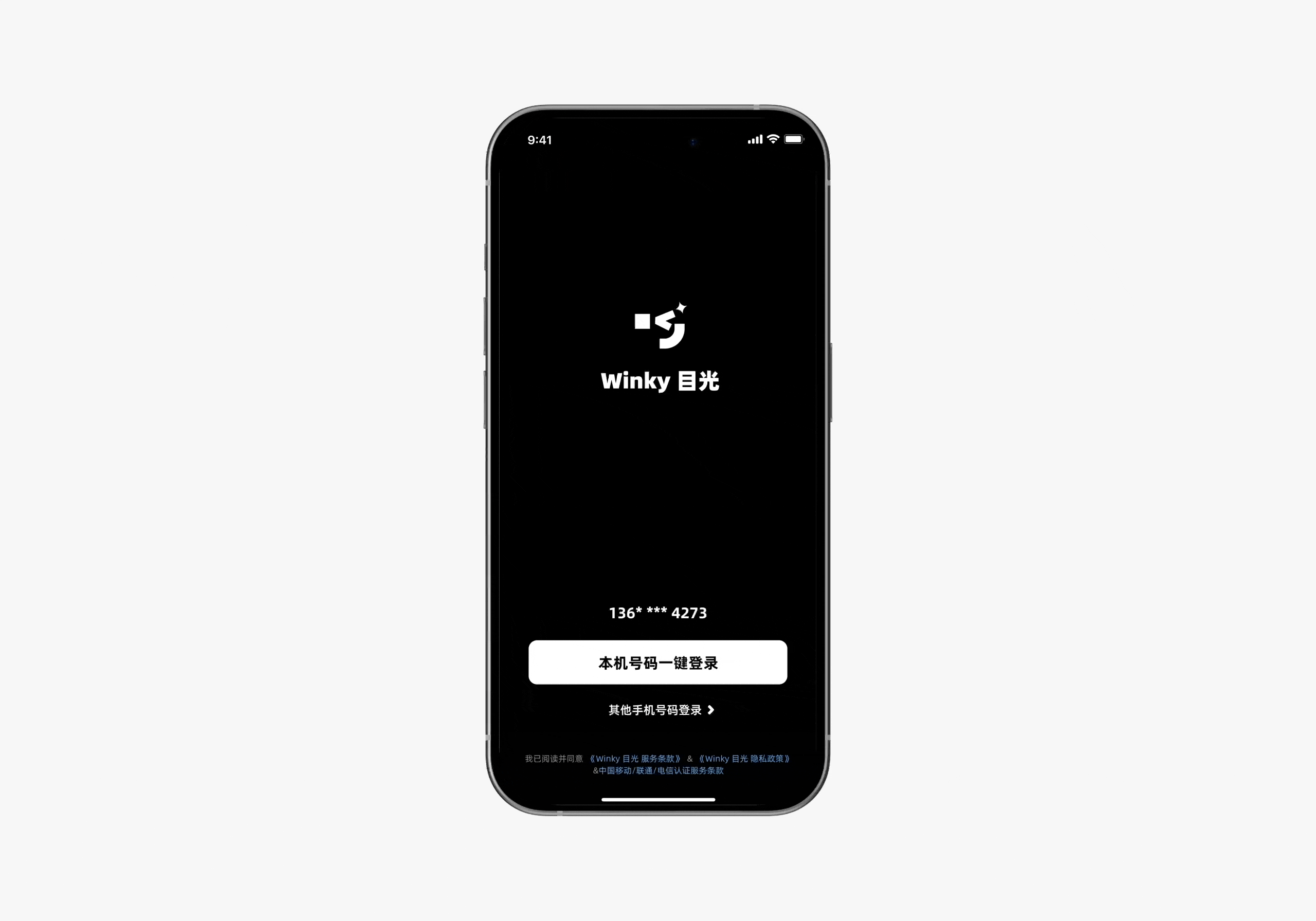 Winky目光｜地图式社交APP（图ZMzg3OTE4NTUy） - APP界面 - 站酷设计师Danger_Design原创素材 - 站酷ZCOOL