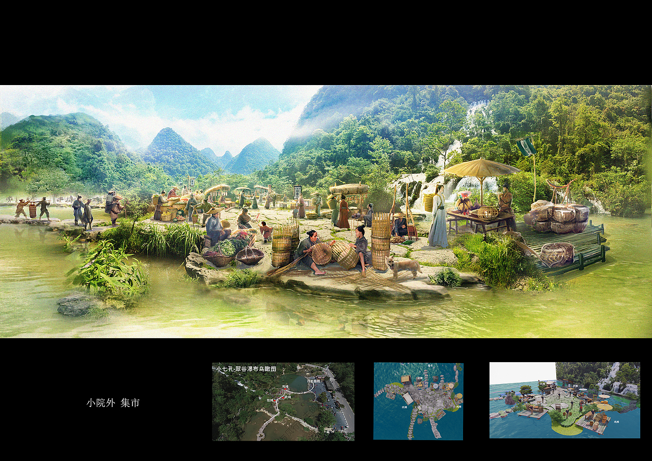 云南的某景点 改造