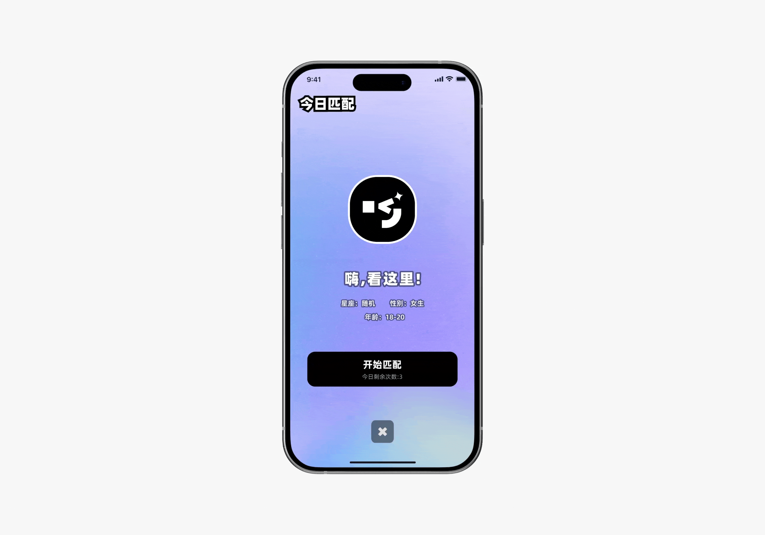 Winky目光｜地图式社交APP（图ZMzg3OTE4NTg0） - APP界面 - 站酷设计师Danger_Design原创素材 - 站酷ZCOOL