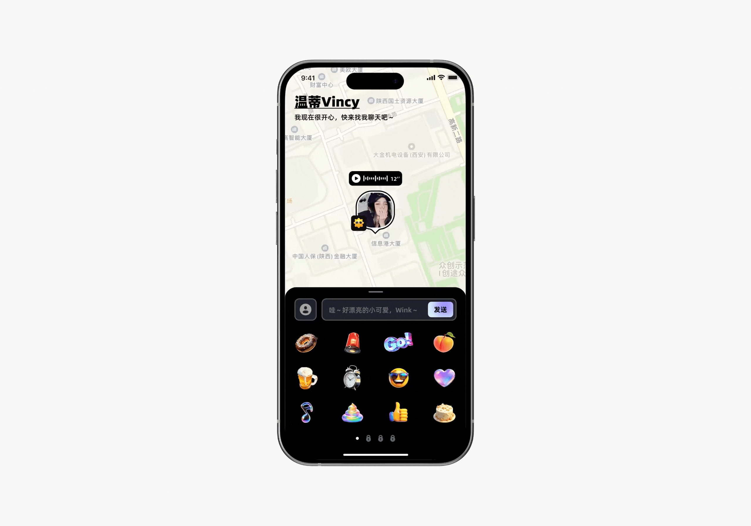 Winky目光｜地图式社交APP（图ZMzg3OTE4NjQw） - APP界面 - 站酷设计师Danger_Design原创素材 - 站酷ZCOOL