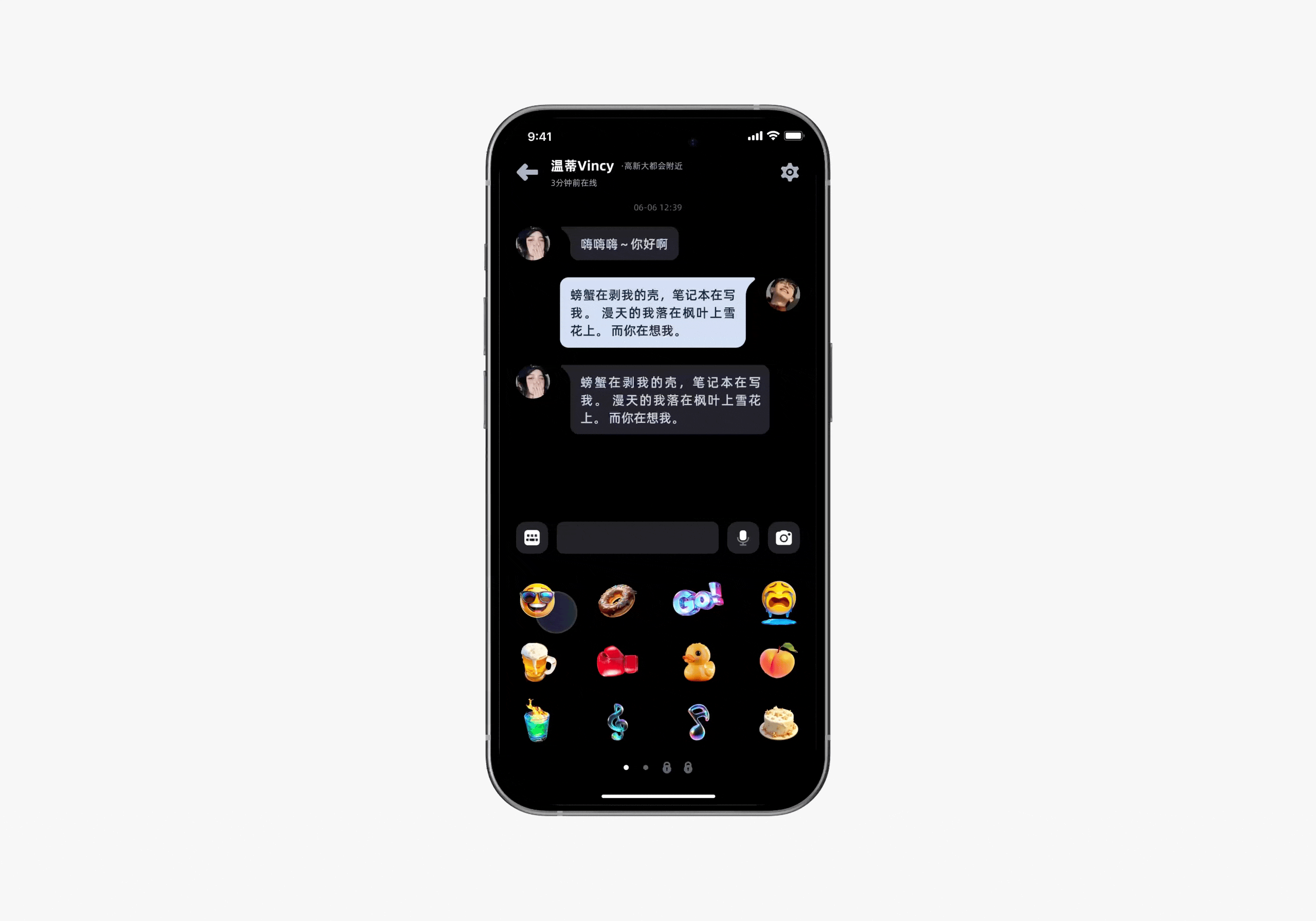 Winky目光｜地图式社交APP（图ZMzg3OTE4NjQ0） - APP界面 - 站酷设计师Danger_Design原创素材 - 站酷ZCOOL
