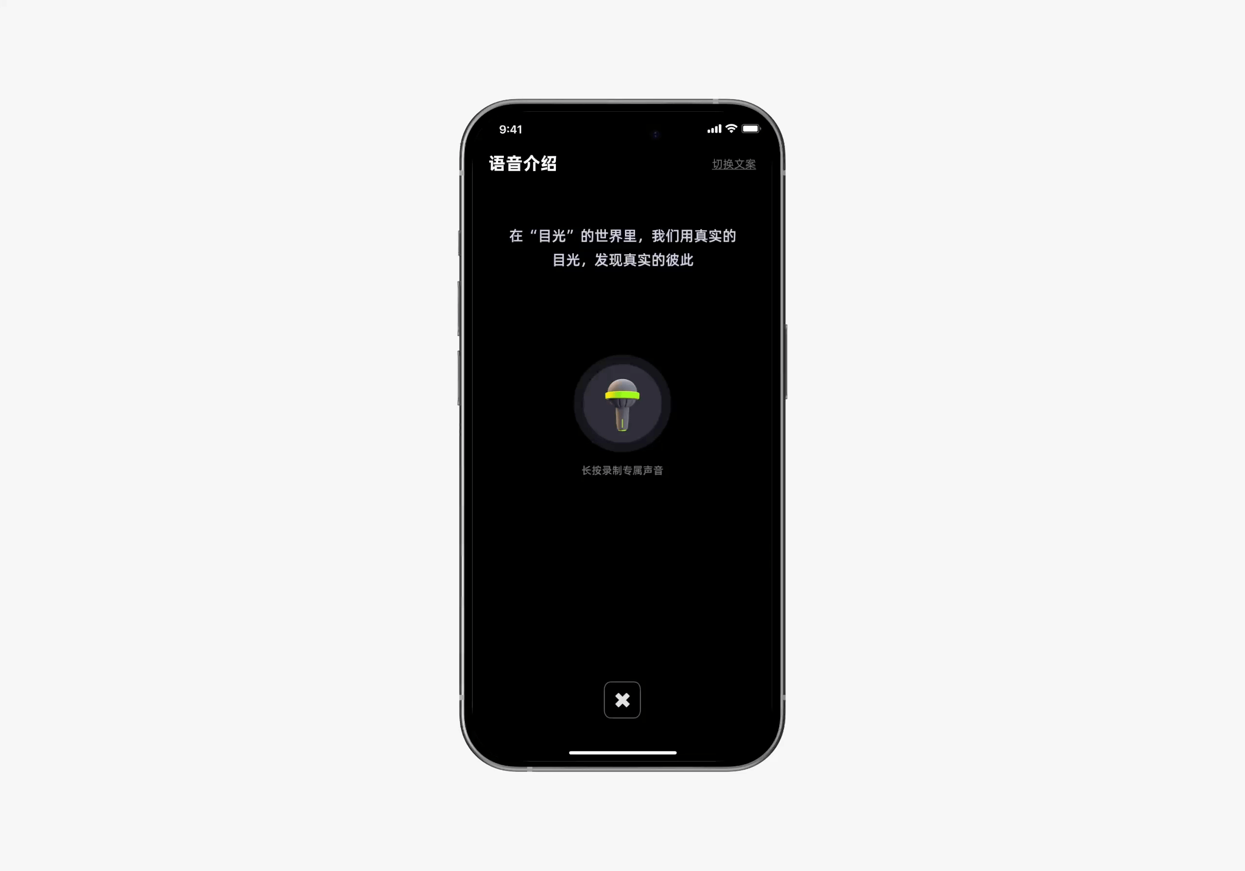 Winky目光｜地图式社交APP（图ZMzg3OTE4Njg4） - APP界面 - 站酷设计师Danger_Design原创素材 - 站酷ZCOOL