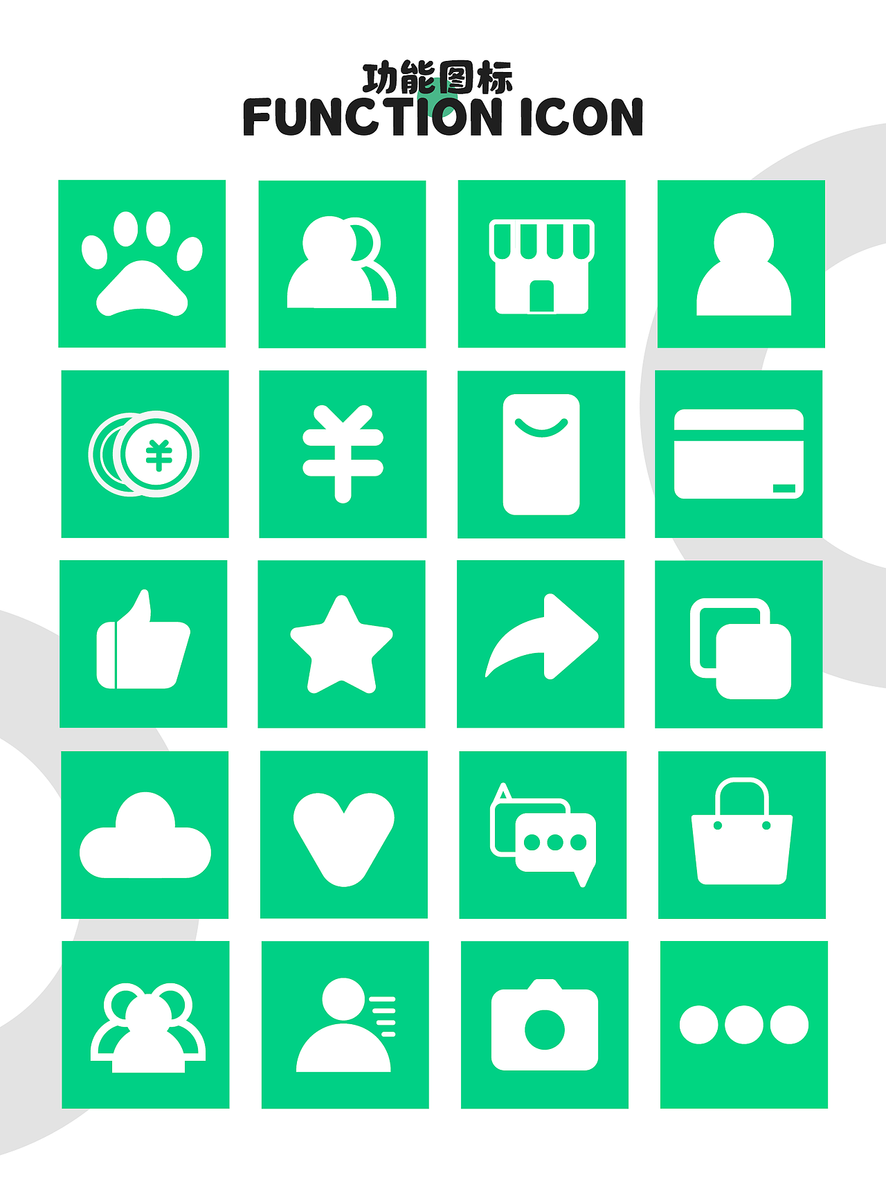 尾巴翘起APP UI设计（图ZMzg3OTE5MDg0） - APP界面 - 站酷设计师一只白杨树原创素材 - 站酷ZCOOL