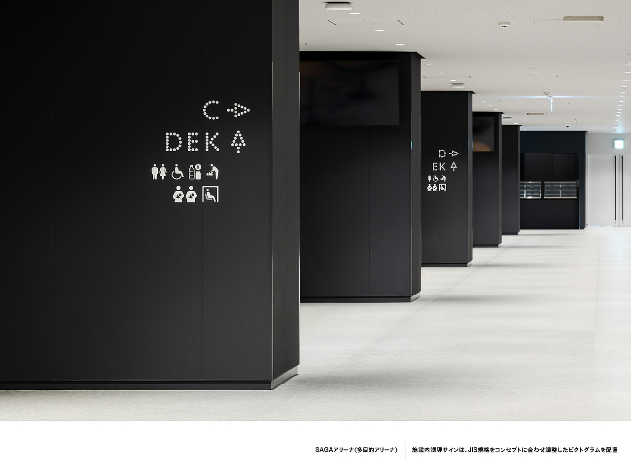 导视设计|设计分享:日本体育馆导视分享