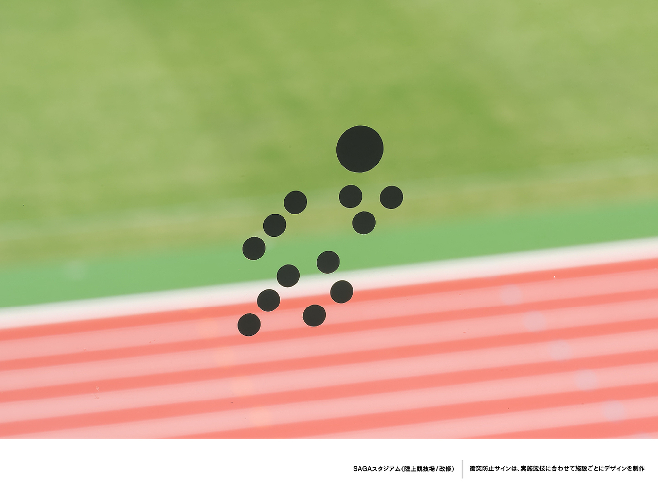 导视设计|设计分享:日本体育馆导视分享