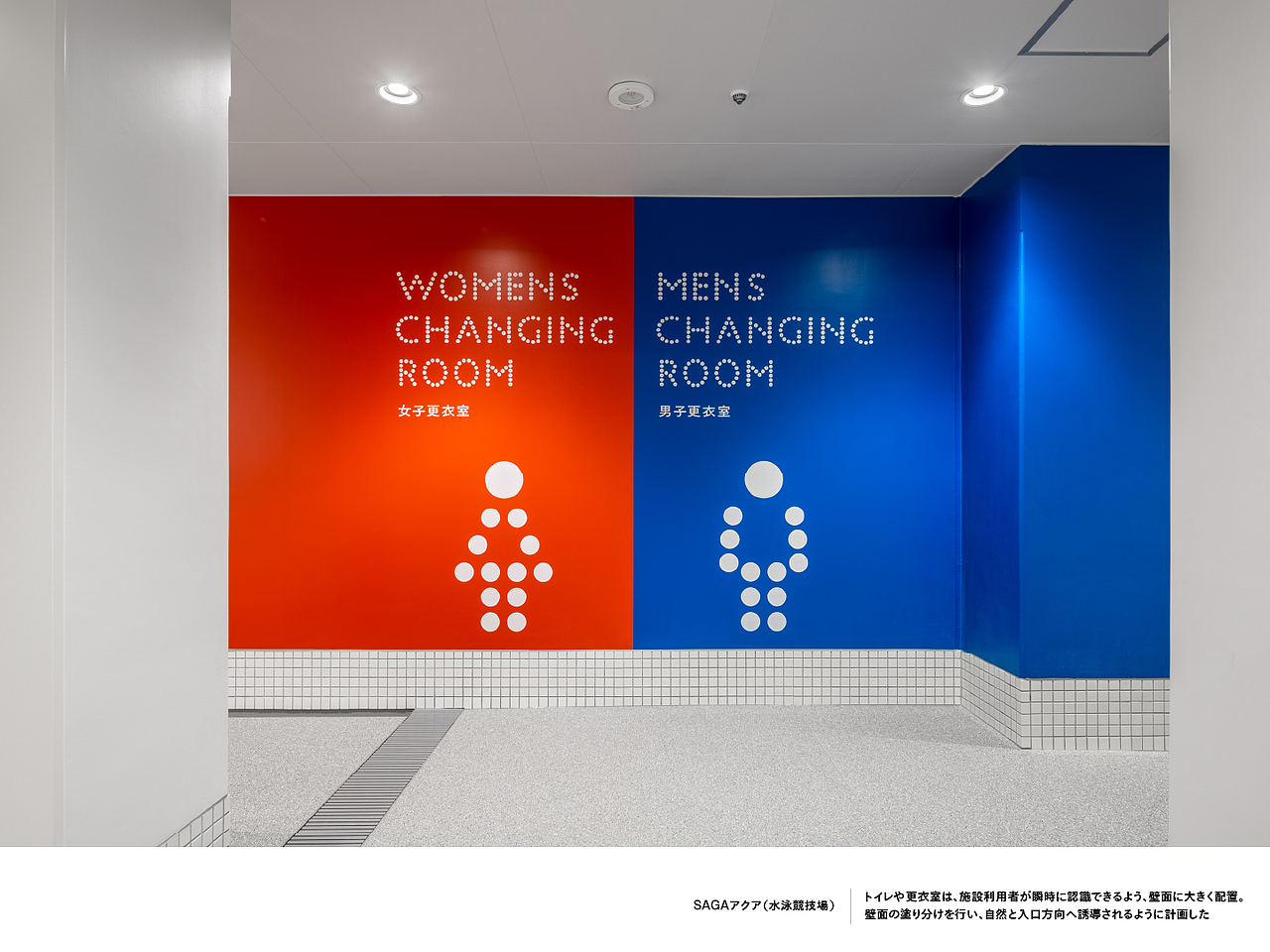 导视设计|设计分享:日本体育馆导视分享