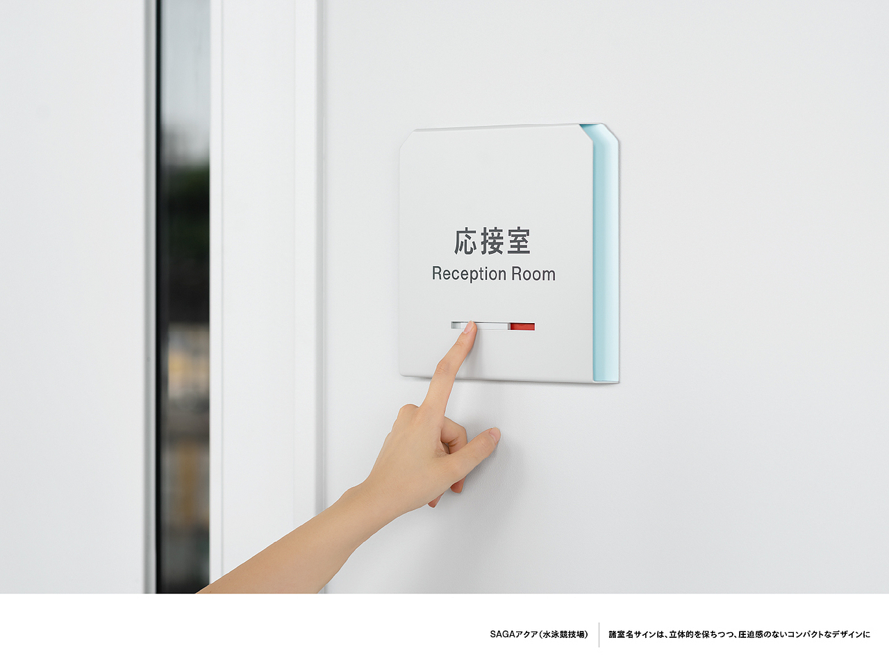 导视设计|设计分享:日本体育馆导视分享