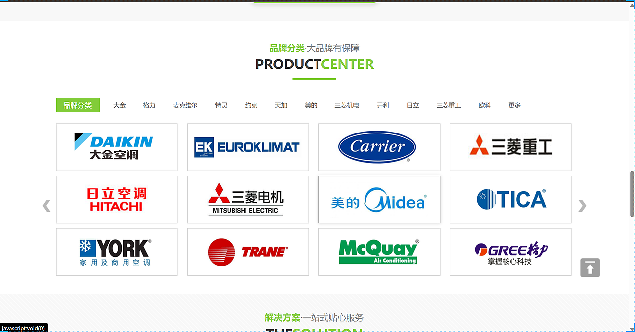 家具类网页设计+程序设计（图ZMzg3OTE5OTcy） - 门户网站 - 站酷设计师公爵杰少原创素材 - 站酷ZCOOL