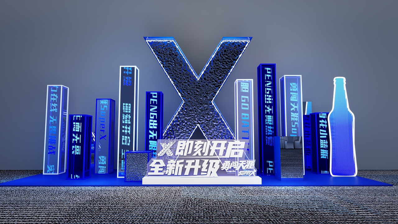 雪花勇闯天涯新品发布会（图ZMzg3OTIwNzQ4） - 场景 - 站酷设计师乖萌小柴犬原创素材 - 站酷ZCOOL