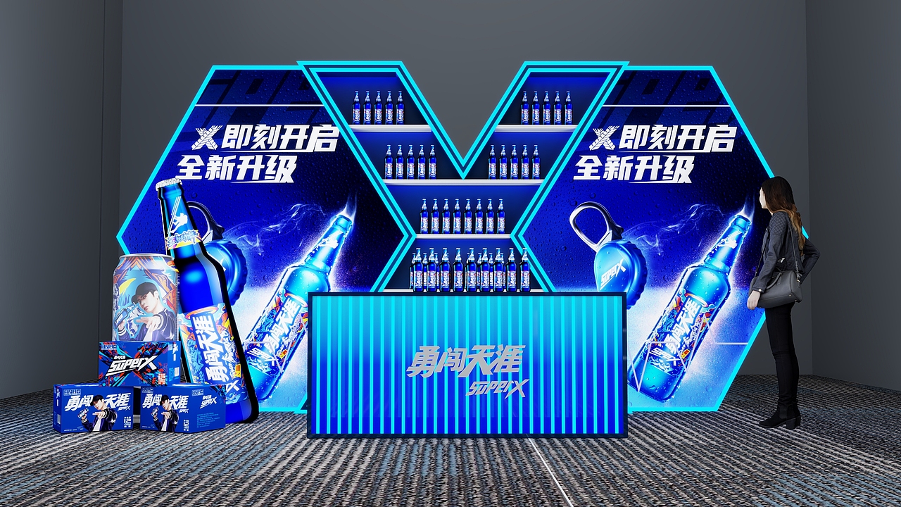 雪花勇闯天涯新品发布会（图ZMzg3OTIwNzY0） - 场景 - 站酷设计师乖萌小柴犬原创素材 - 站酷ZCOOL