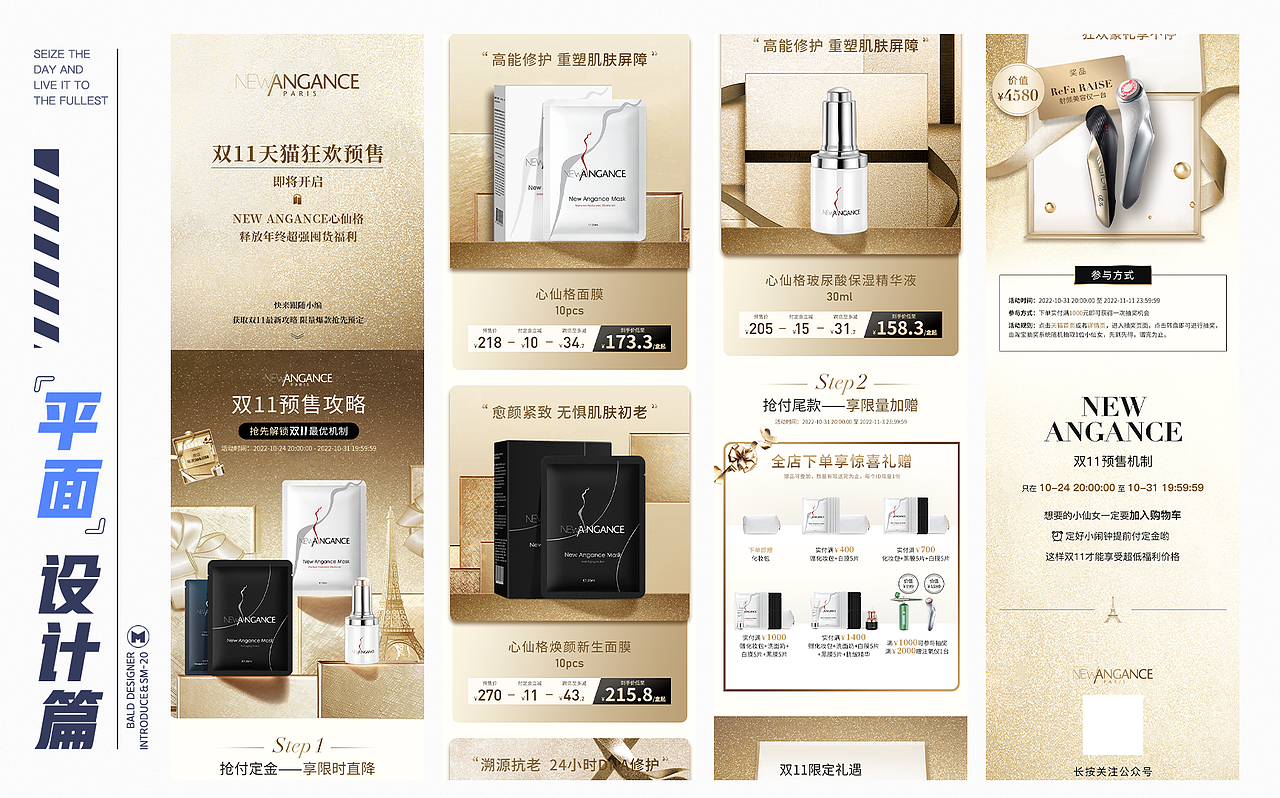 个人作品集（图ZMzg3OTIxMzA4） - 电商 - 站酷设计师单猛原创素材 - 站酷ZCOOL