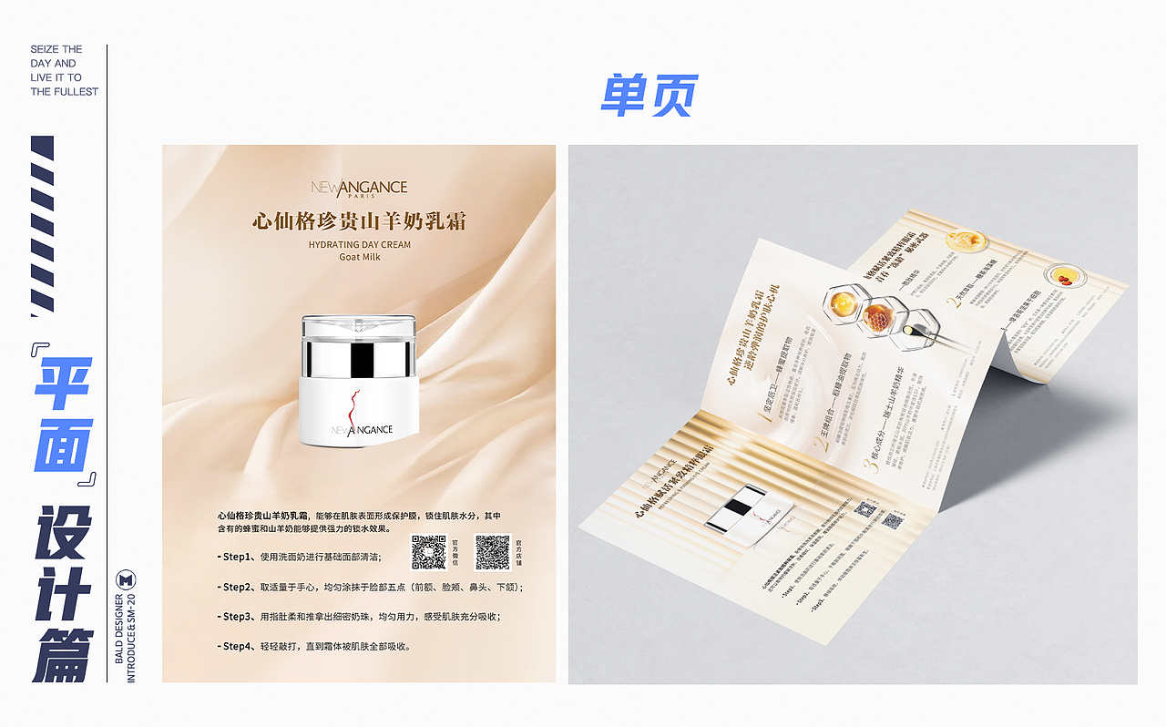个人作品集（图ZMzg3OTIxMzc2） - 电商 - 站酷设计师单猛原创素材 - 站酷ZCOOL