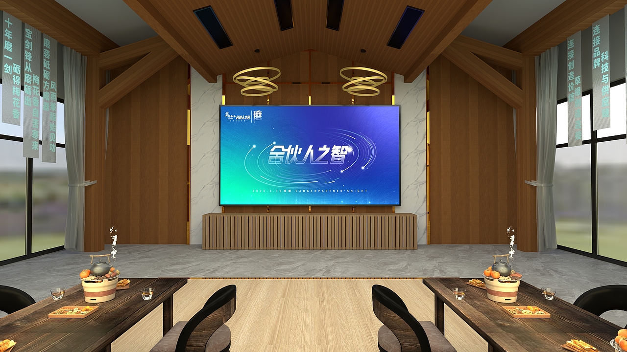 草根知本合伙人之夜晚会（图ZMzg3OTIxODQ4） - 场景 - 站酷设计师乖萌小柴犬原创素材 - 站酷ZCOOL