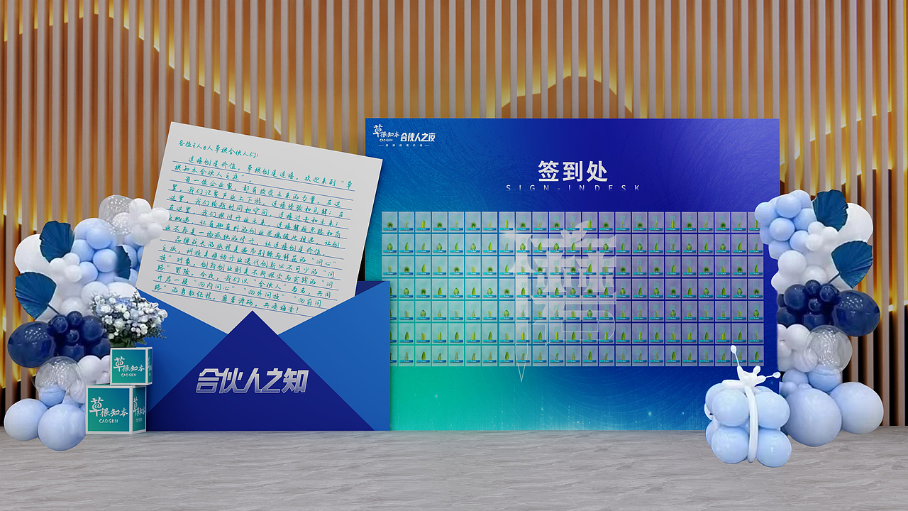 草根知本合伙人之夜晚会（图ZMzg3OTIxODY4） - 场景 - 站酷设计师乖萌小柴犬原创素材 - 站酷ZCOOL