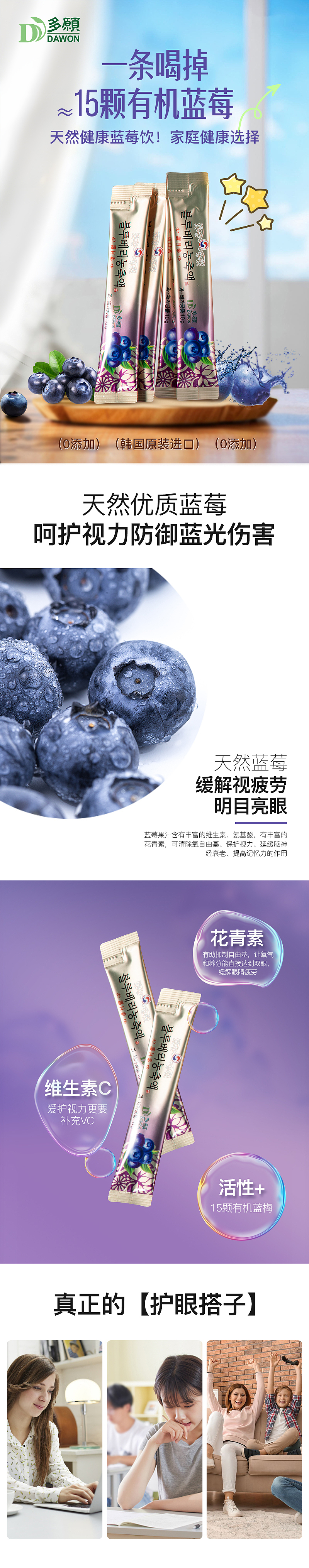 海报公众号页面整理