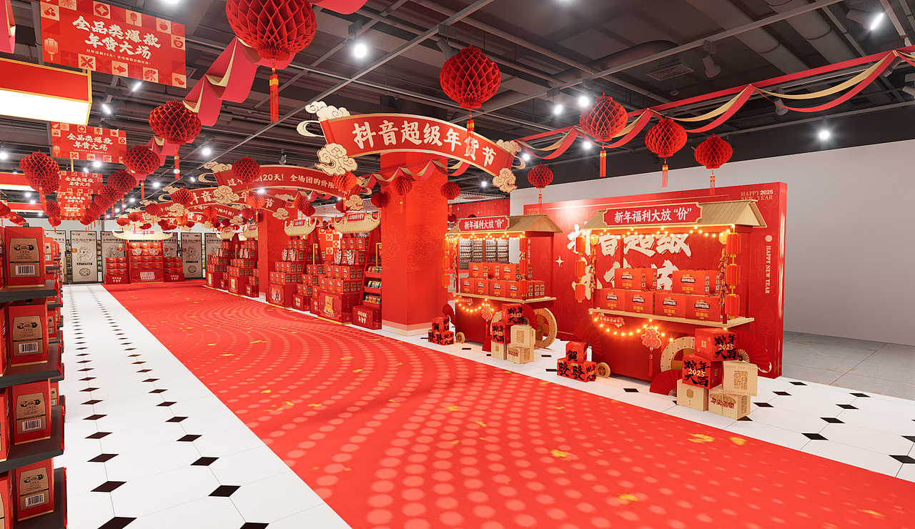 抖音年货节（直播间）（图ZMzg3OTIzMTEy） - 商业空间设计 - 站酷设计师咬人七原创素材 - 站酷ZCOOL